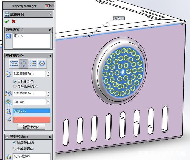 solidworks怎么合并工程图